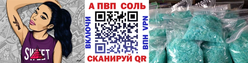 А ПВП VHQ  Купить где  Тулун 