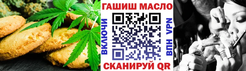 Купить  Тулун  Canna-Cookies конопля 