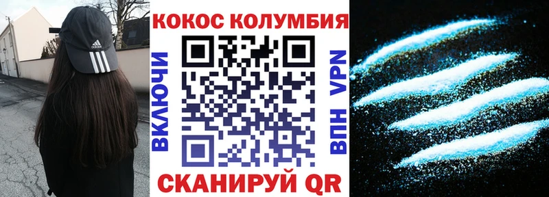 Cocaine FishScale  Купить где  Тулун 