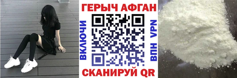 Купить  Тулун  Героин афганец 