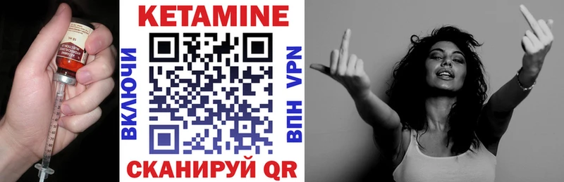 Купить закладки  Тулун  Кетамин VHQ 