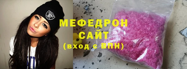 прущая мука Краснотурьинск