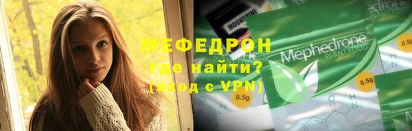 прущая мука Краснотурьинск