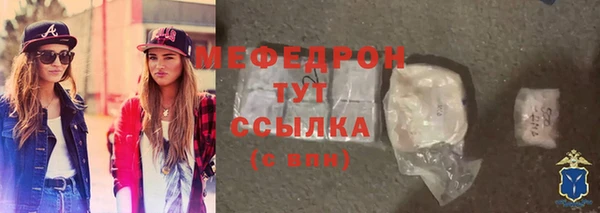 бошки Краснослободск