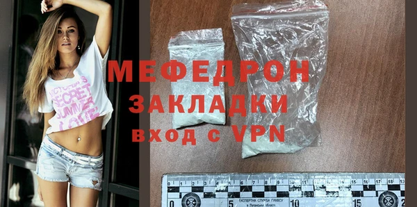 дмт Красноперекопск