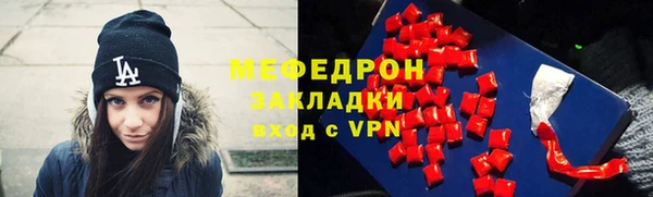 прущая мука Краснотурьинск