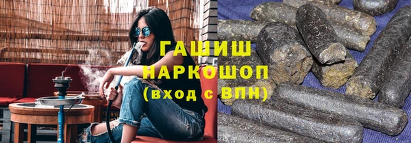бошки Краснослободск