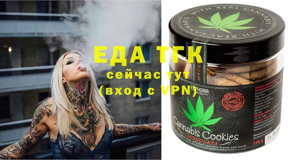 бошки Краснослободск