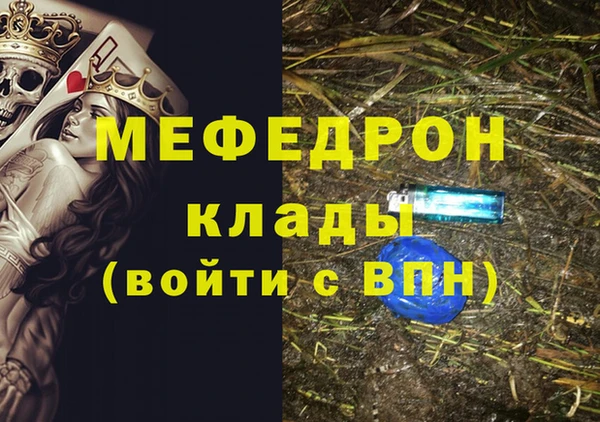 прущая мука Краснотурьинск