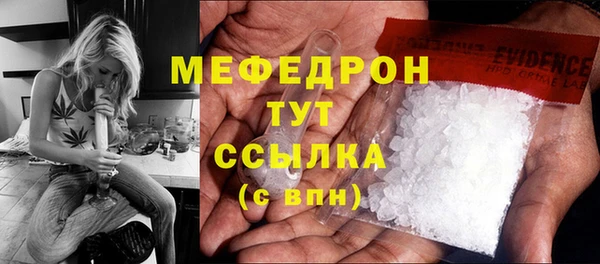 дмт Красноперекопск