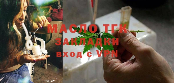 прущая мука Краснотурьинск