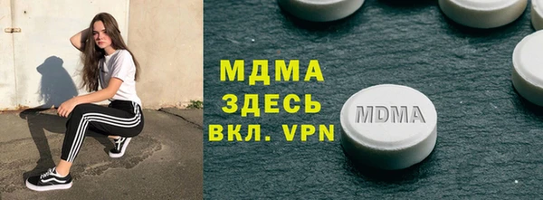 бошки Краснослободск