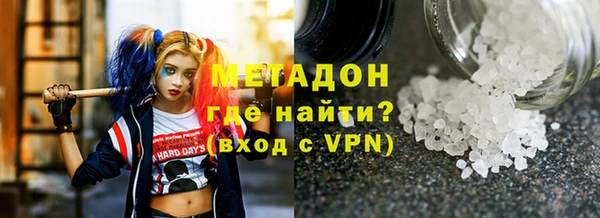 бошки Краснослободск