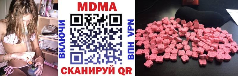 Купить где  Тулун  MDMA VHQ 
