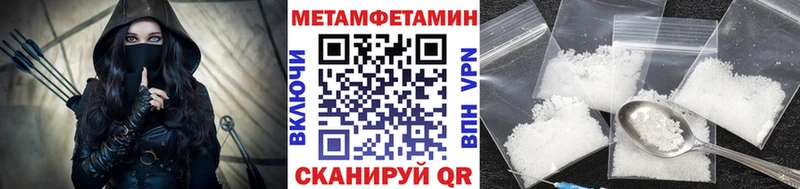 Метамфетамин витя  Купить закладки  Тулун 