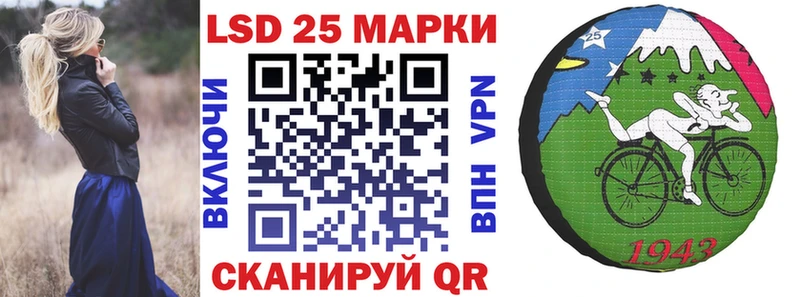 Марки NBOMe 1,5мг  Купить закладки  Тулун 
