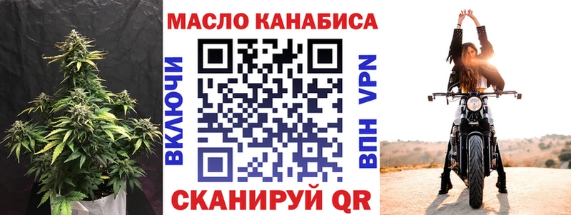Купить где  Тулун  ТГК концентрат 